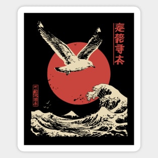 Soaring Seagull Japanese Ukiyo-e Ocean Art Magnet